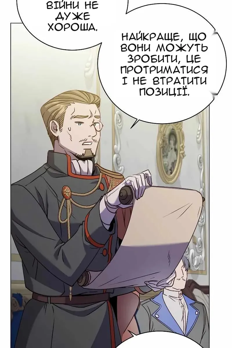 Сторінка 72