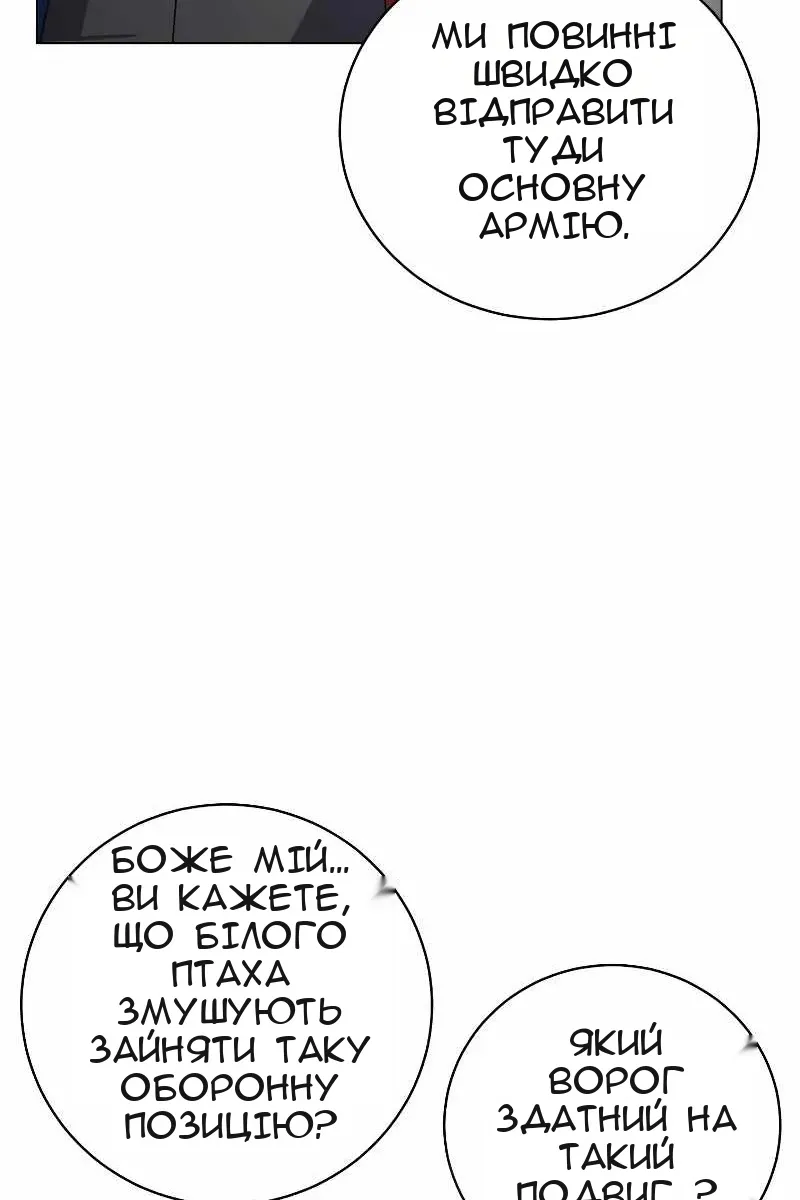 Сторінка 73