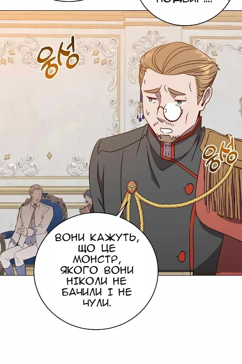 Сторінка 74