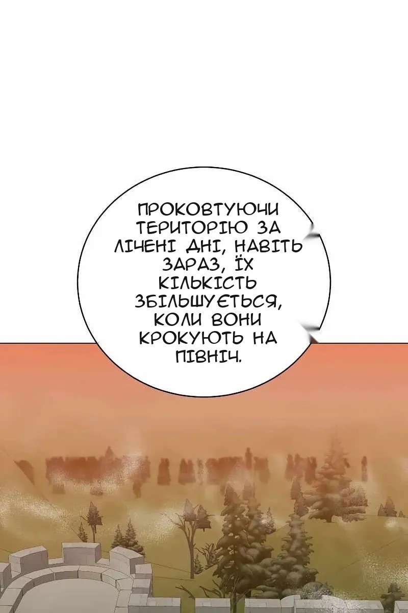 Сторінка 75