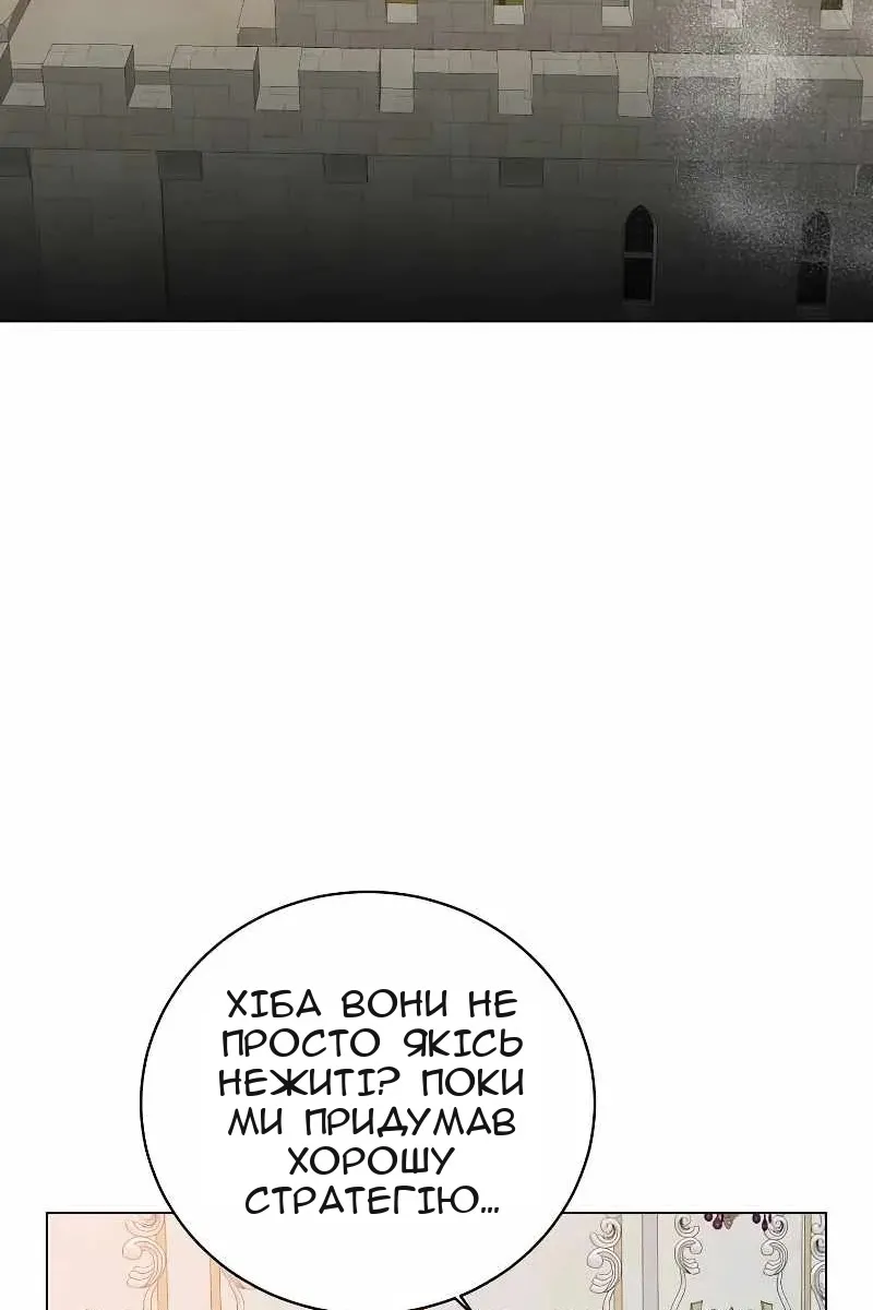 Сторінка 76