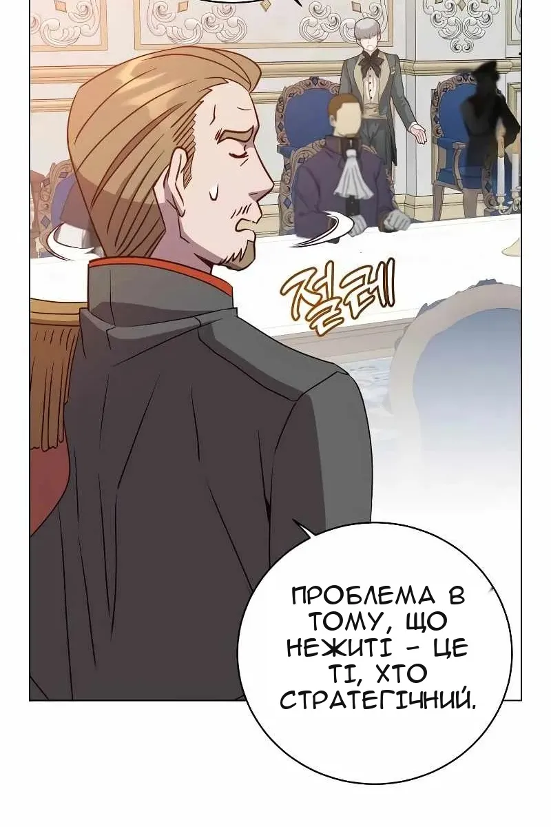 Сторінка 77