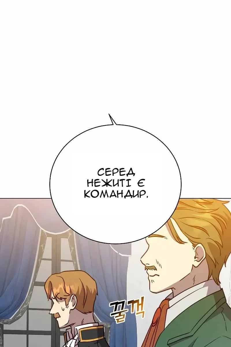 Сторінка 78