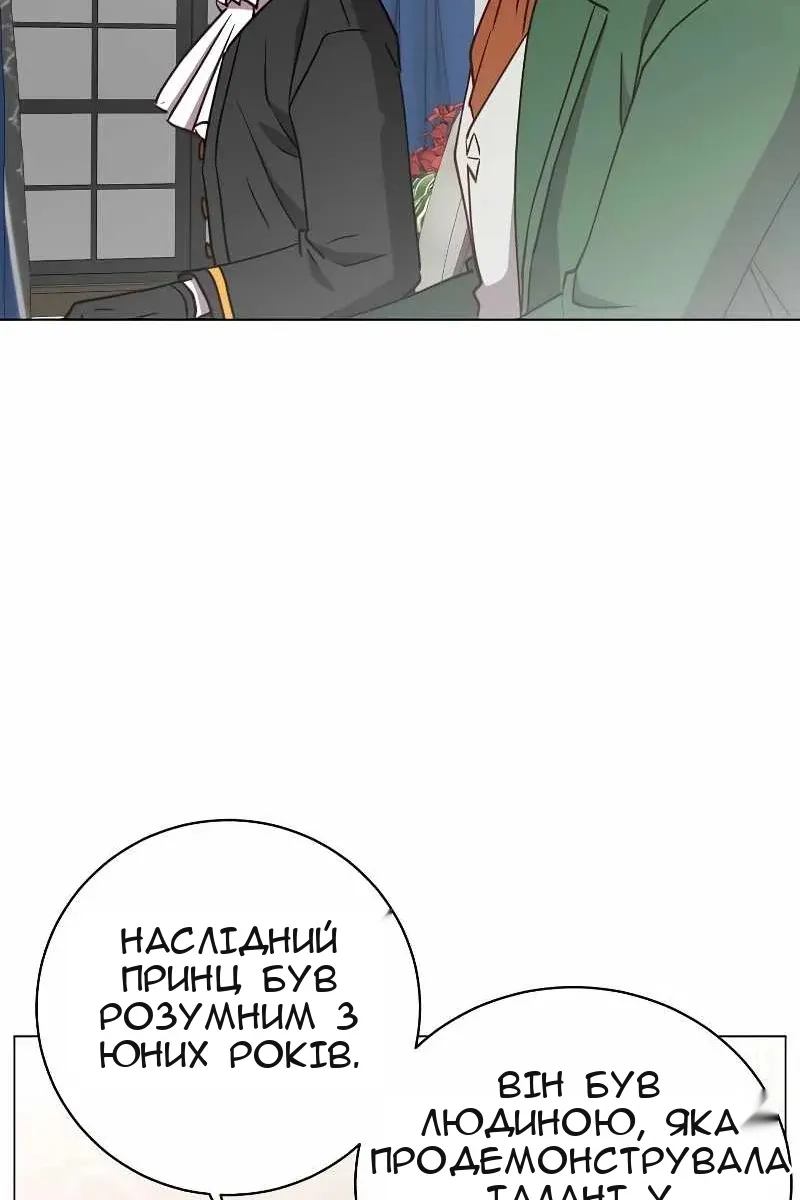 Сторінка 79