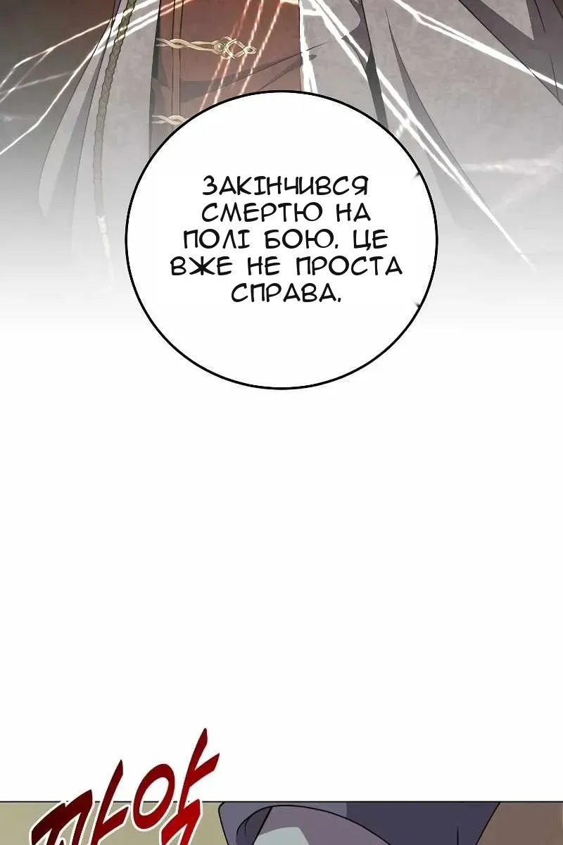 Сторінка 82