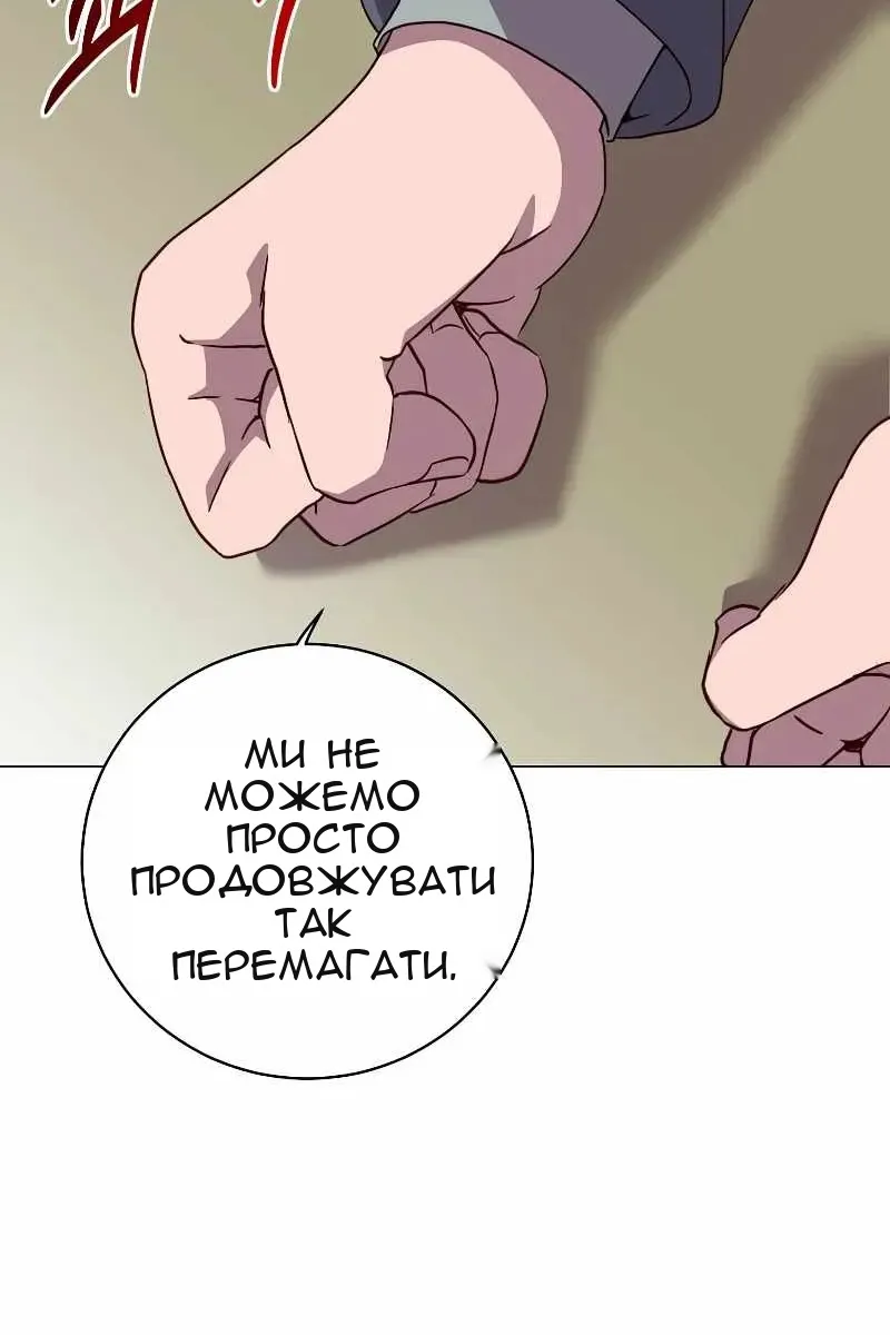 Сторінка 83