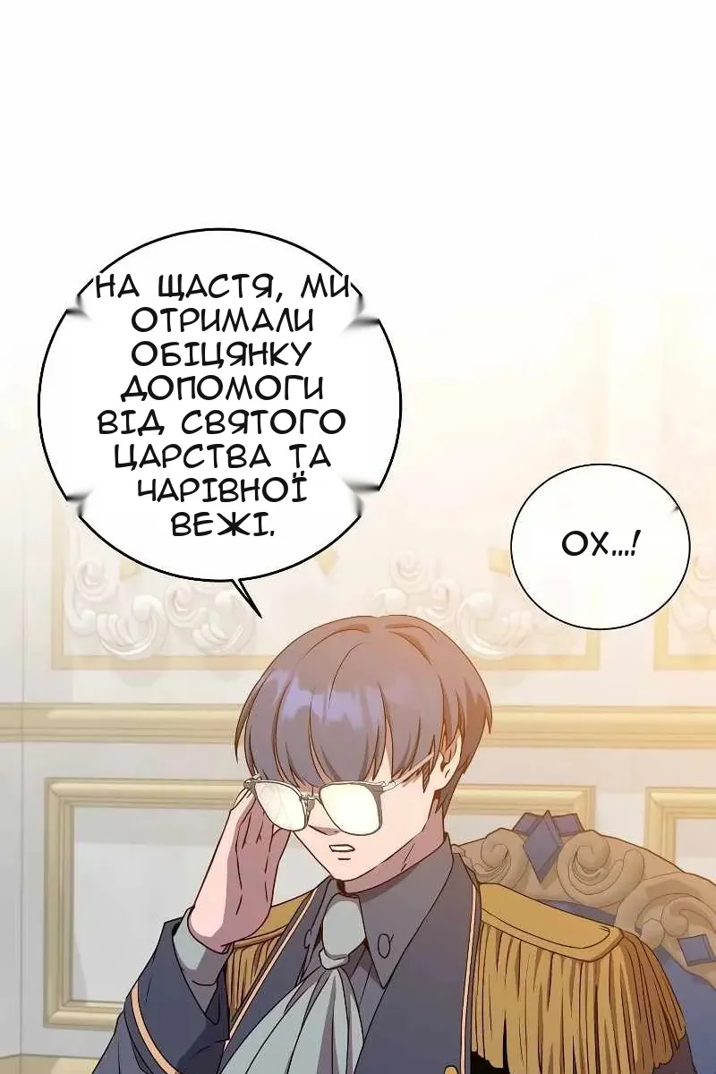 Сторінка 84