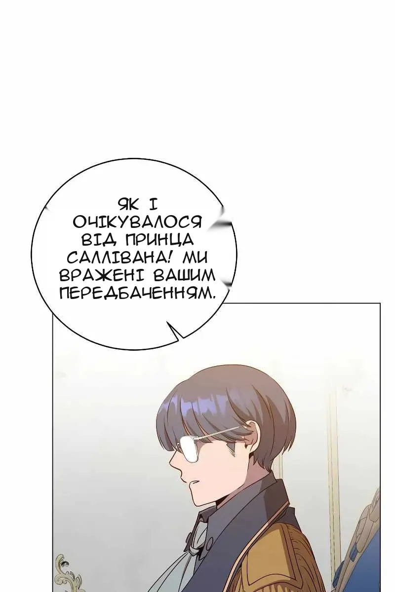 Сторінка 87