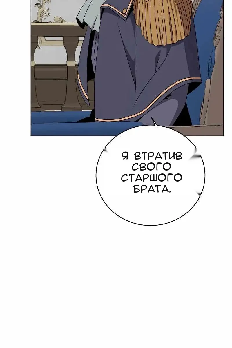 Сторінка 88