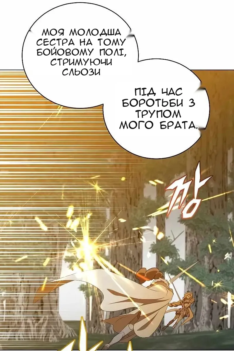 Сторінка 89