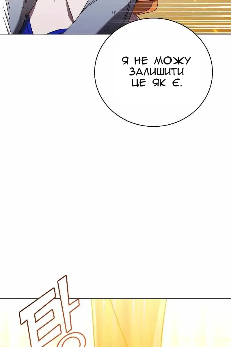 Сторінка 91