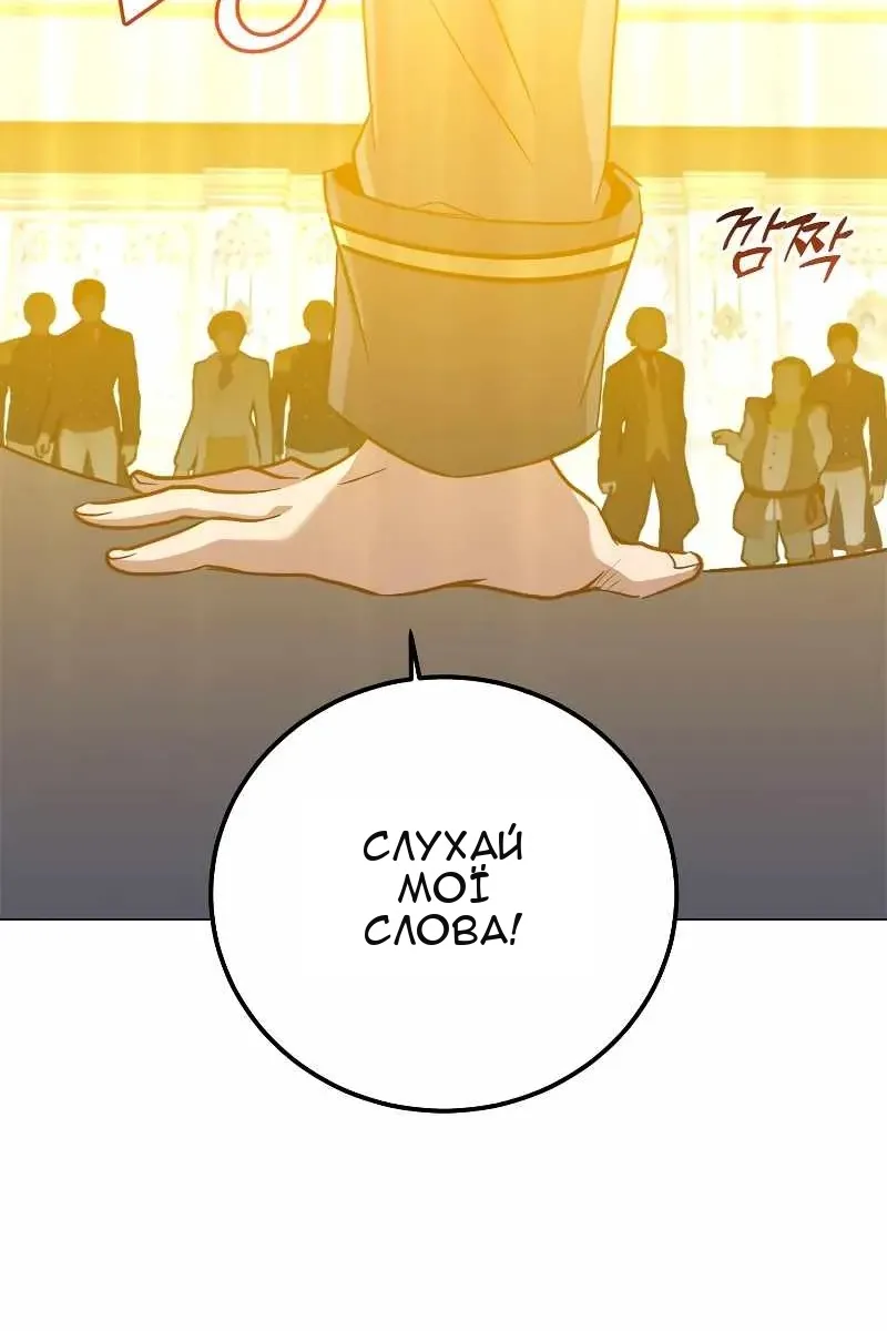 Сторінка 92