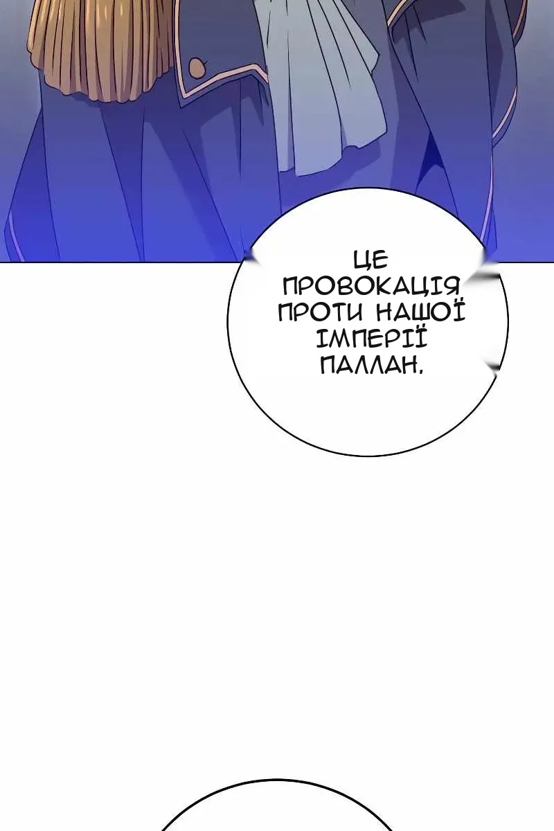 Сторінка 94
