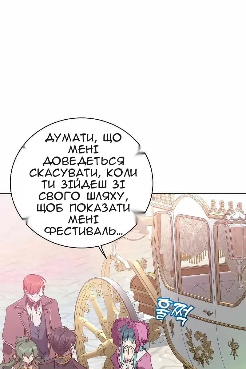 Сторінка 3