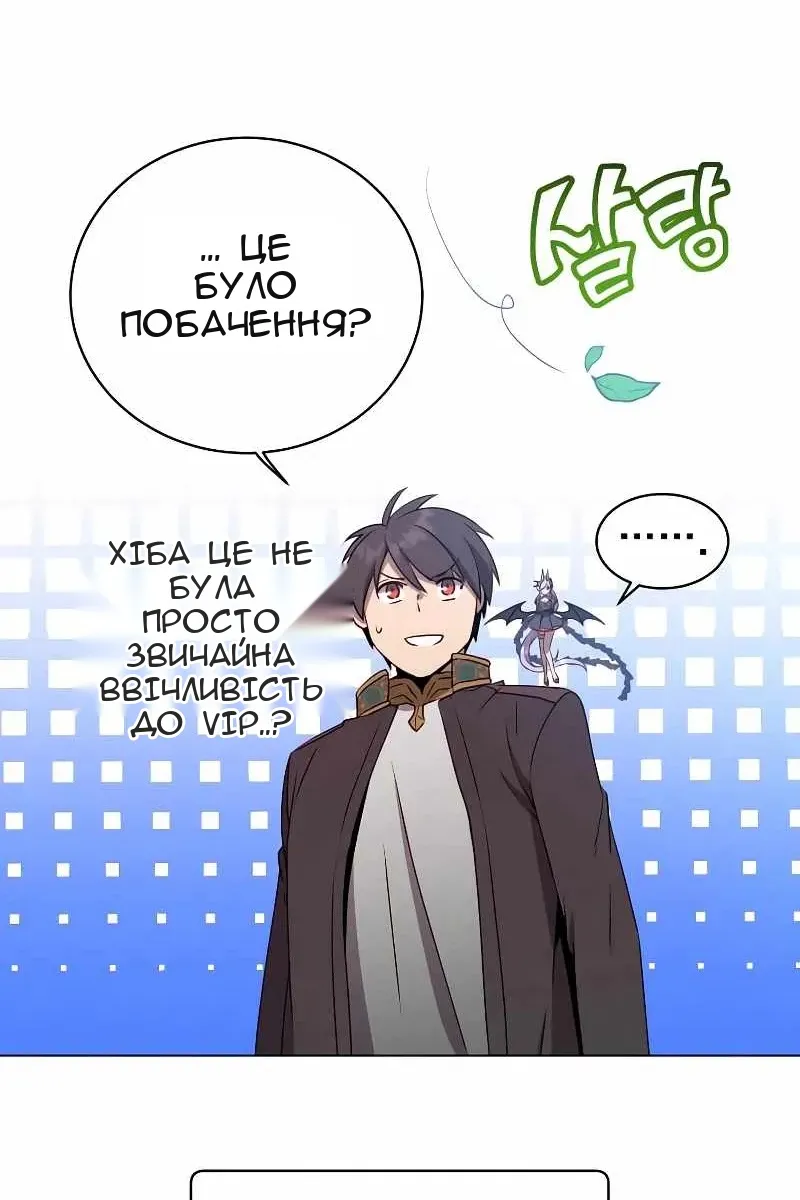 Сторінка 8