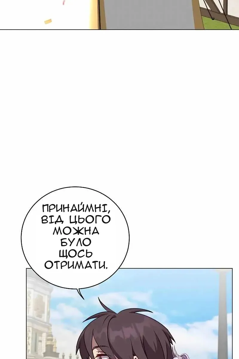 Сторінка 11