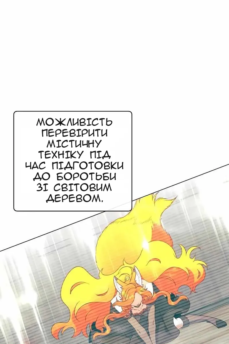 Сторінка 13
