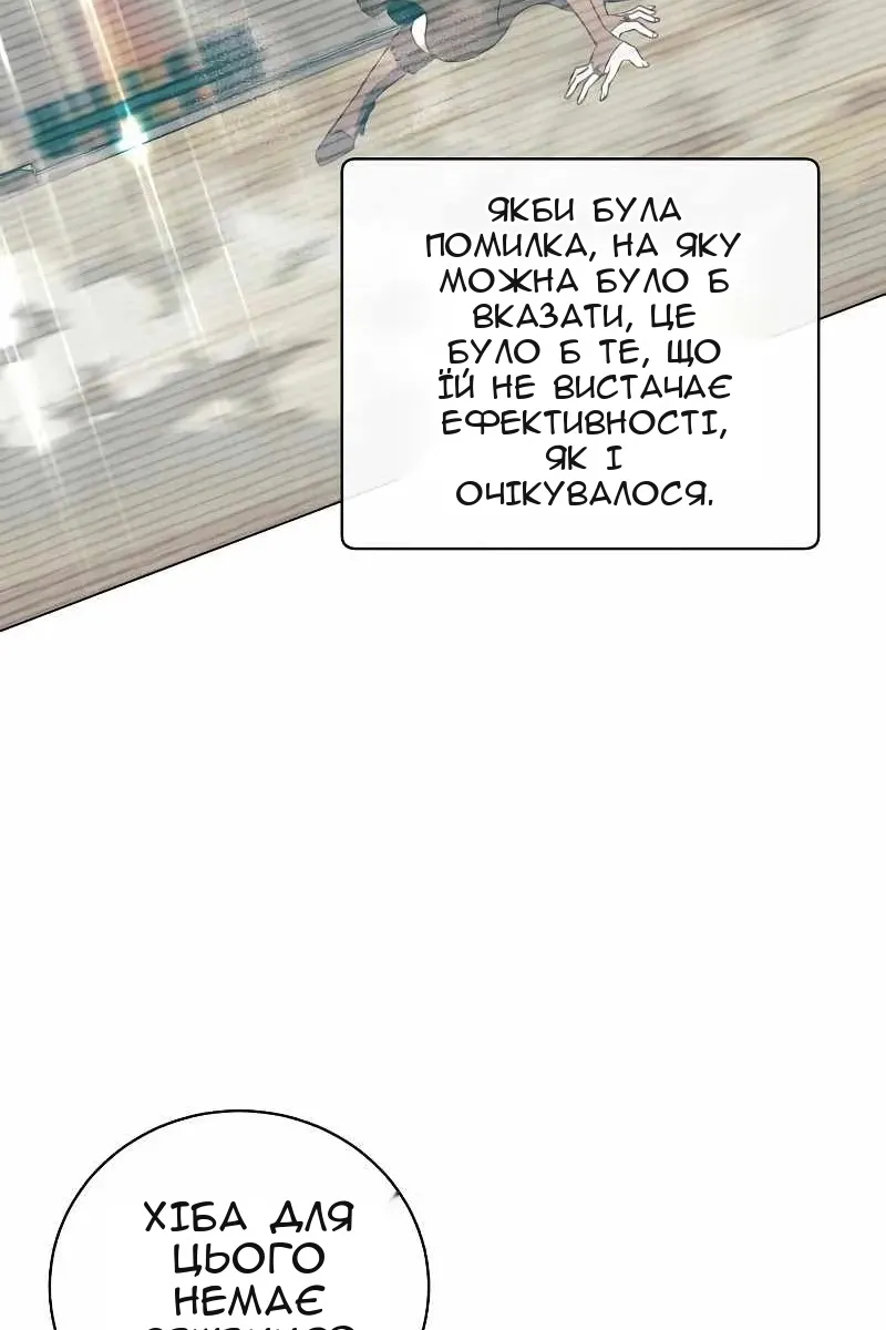 Сторінка 14