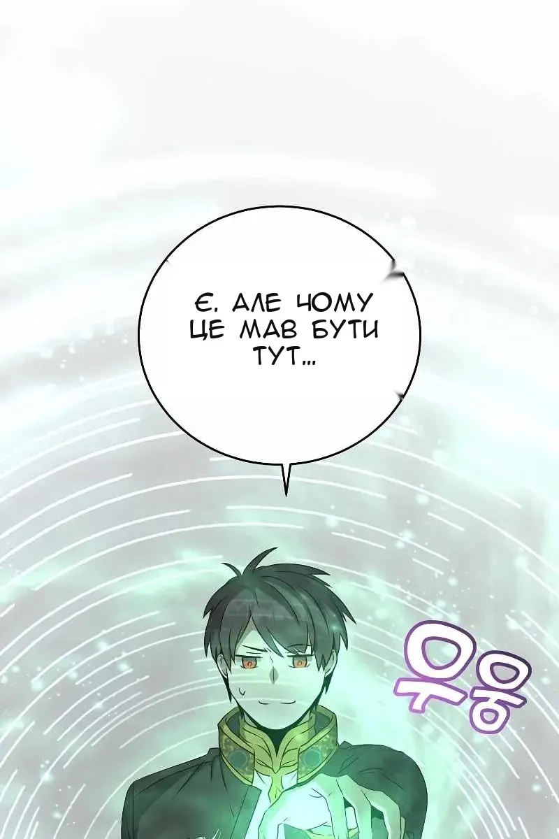 Сторінка 16