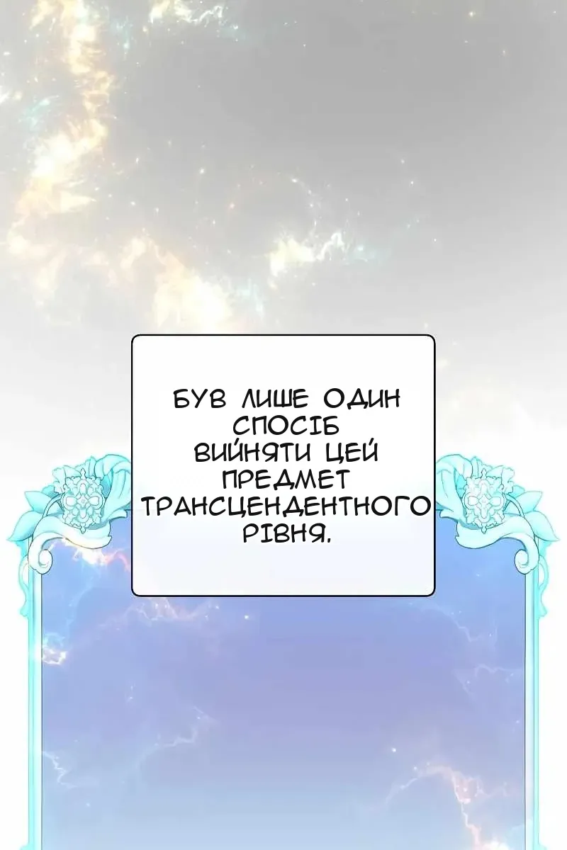 Сторінка 19