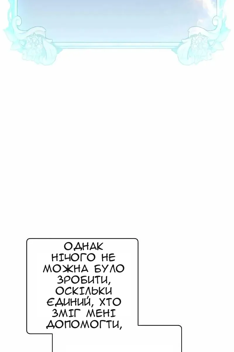 Сторінка 20