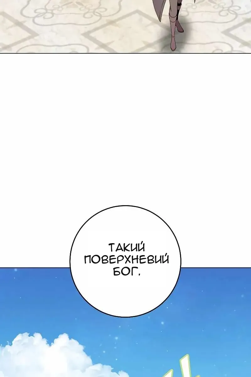 Сторінка 22