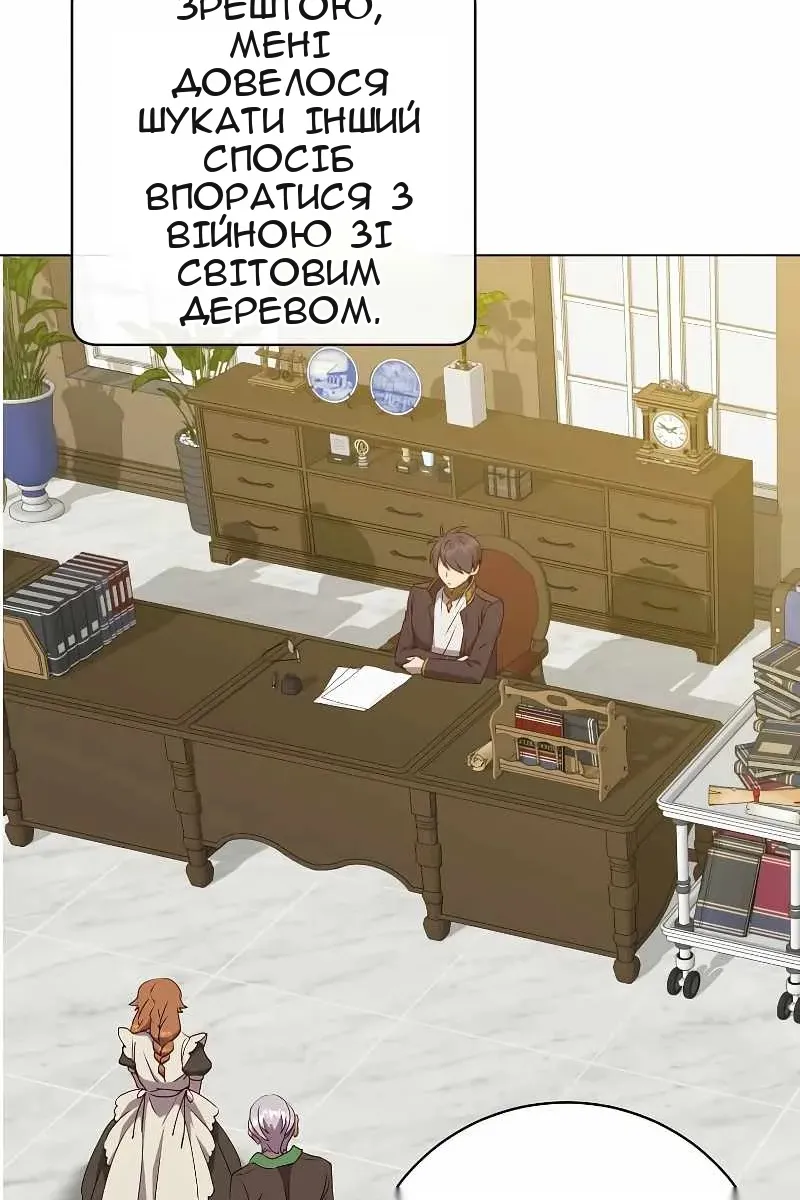 Сторінка 24