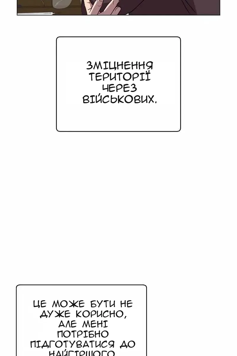 Сторінка 27