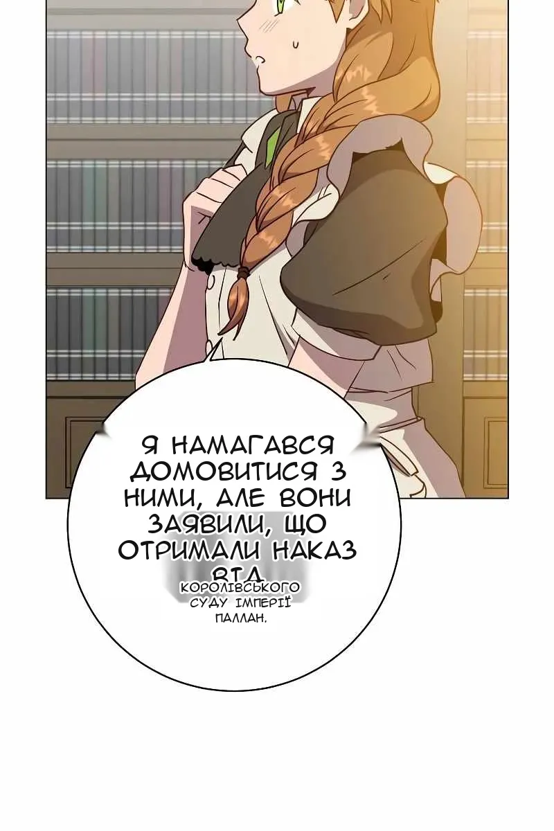 Сторінка 30