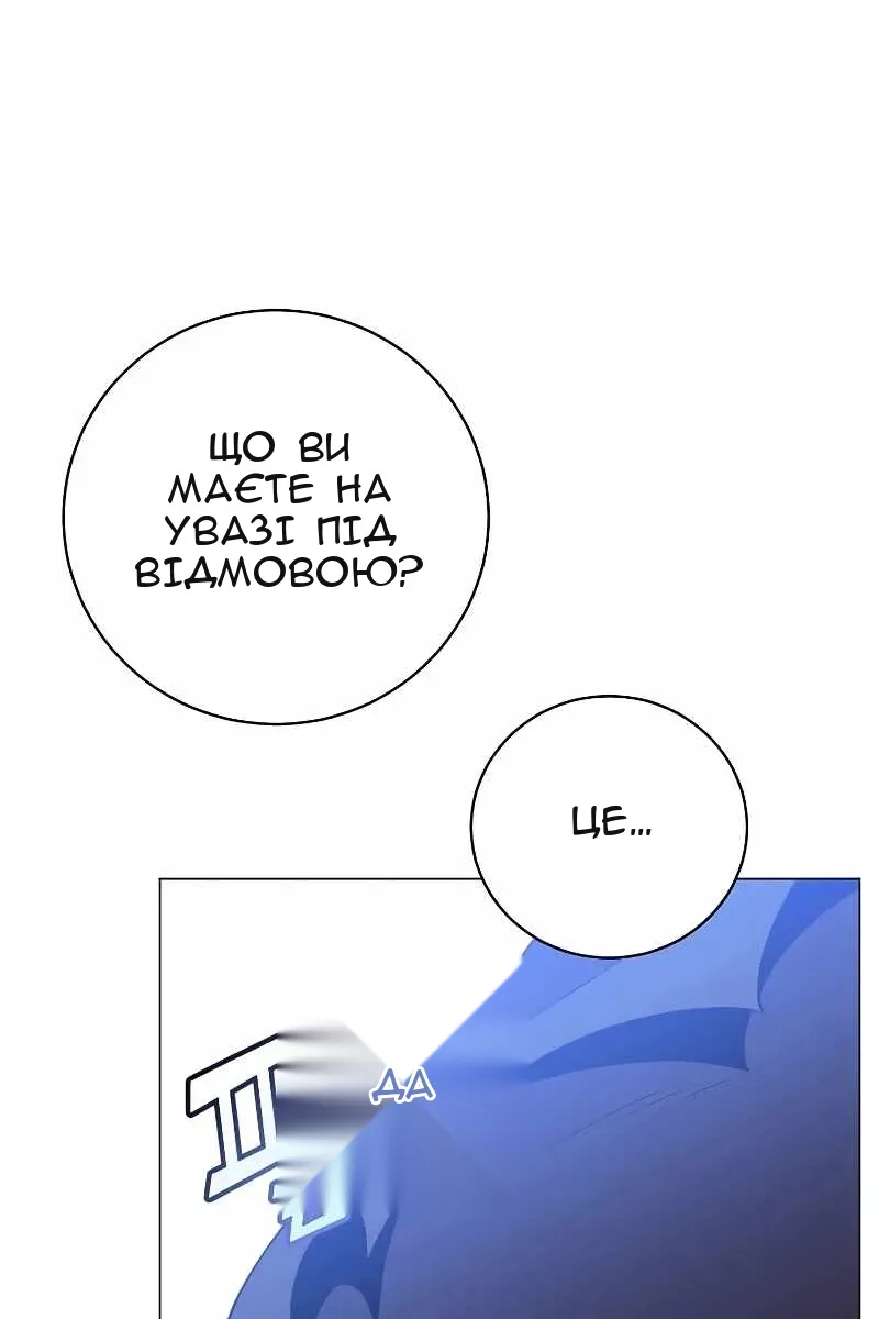 Сторінка 31