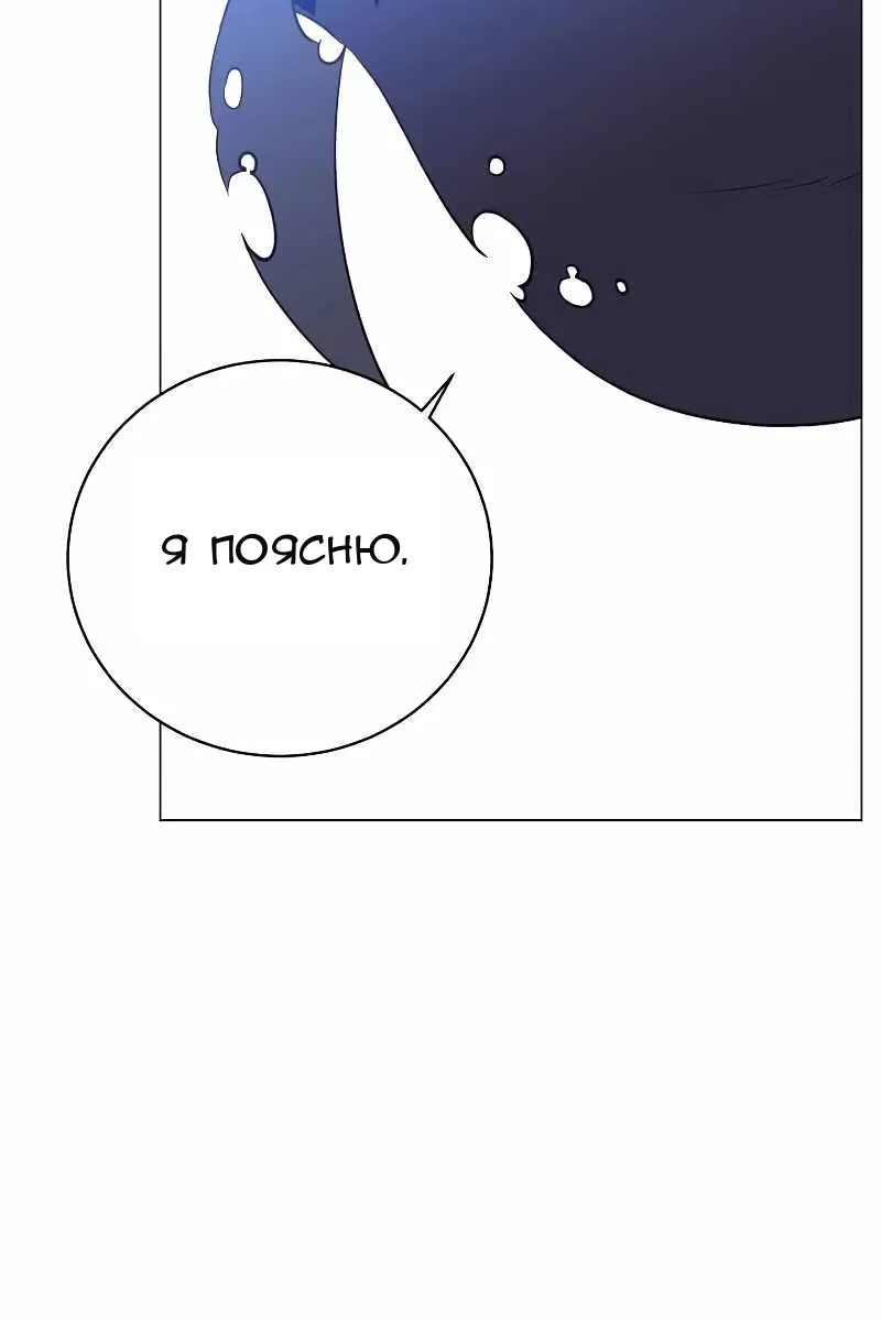 Сторінка 32