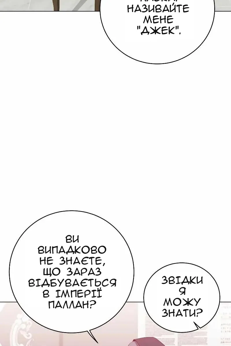 Сторінка 34