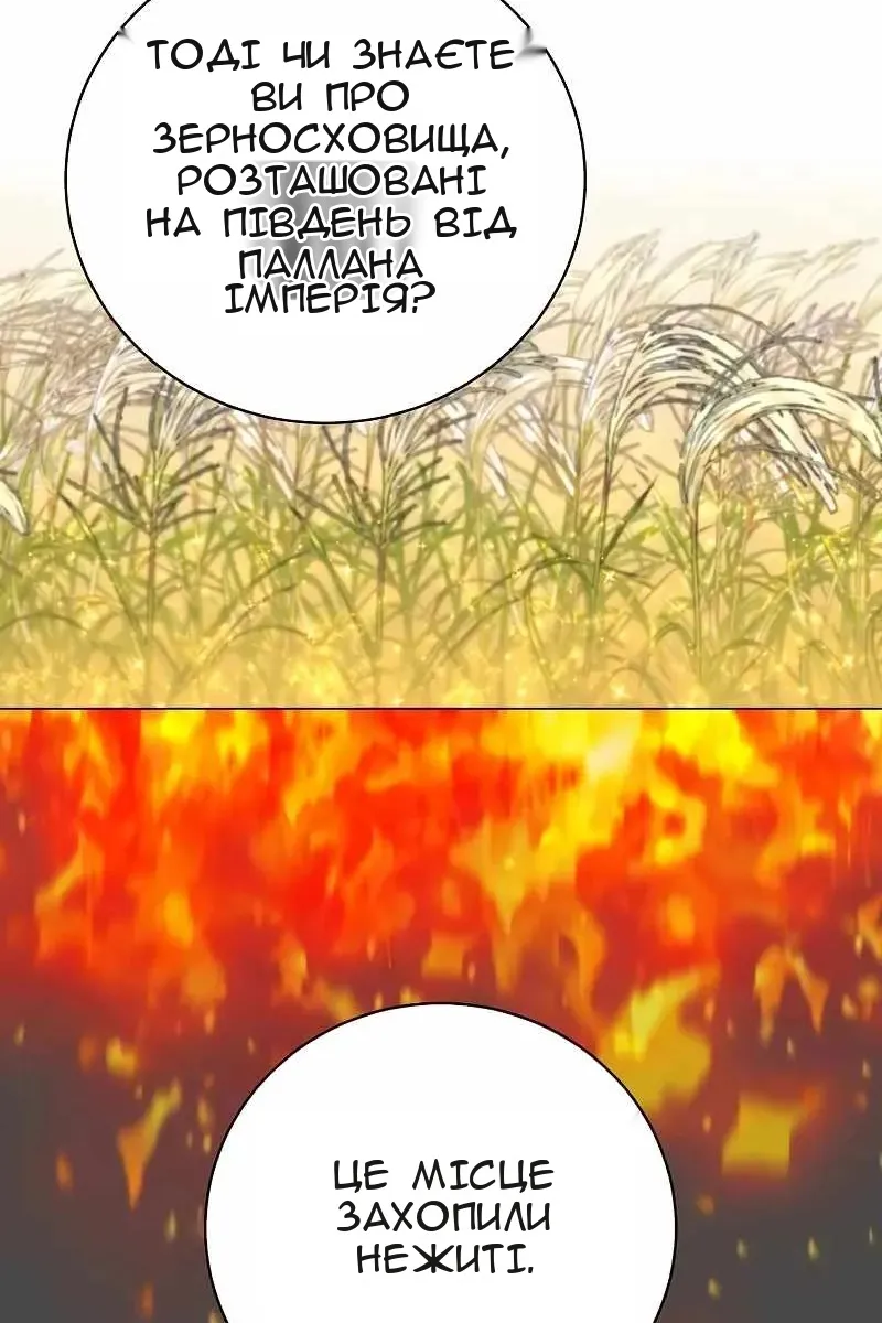 Сторінка 36