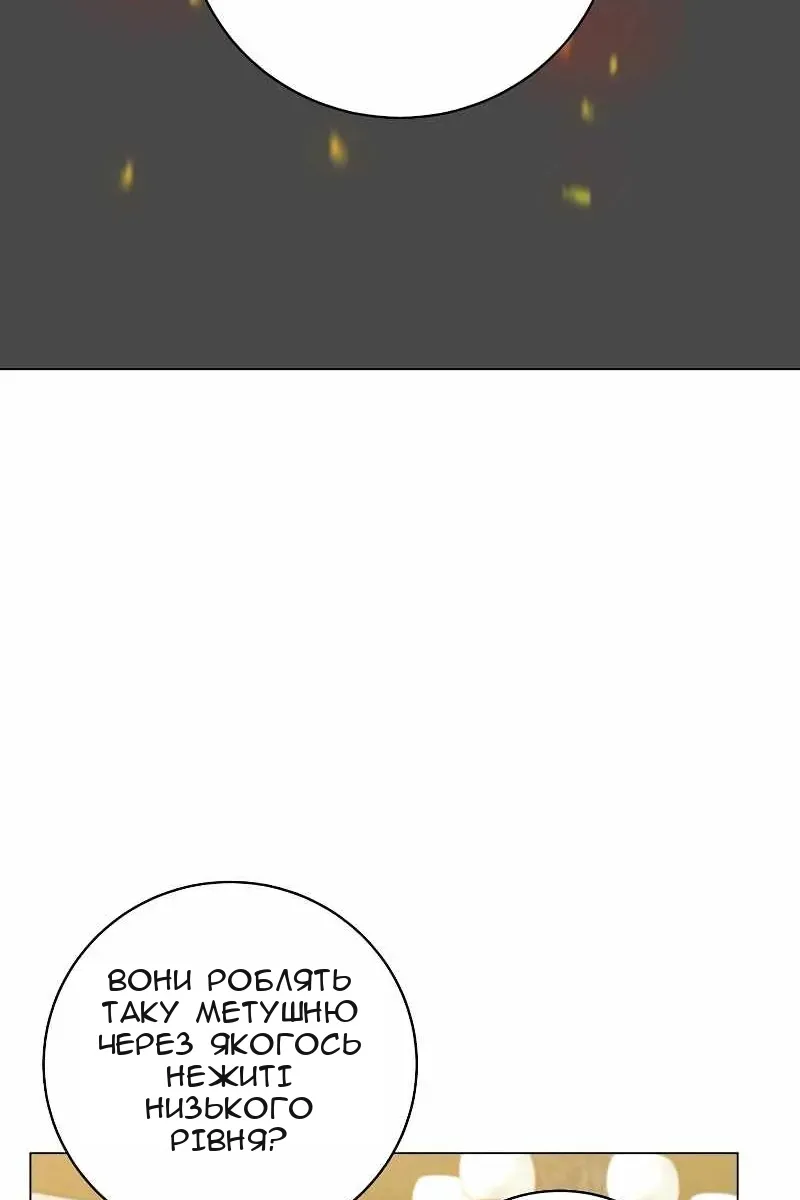 Сторінка 37