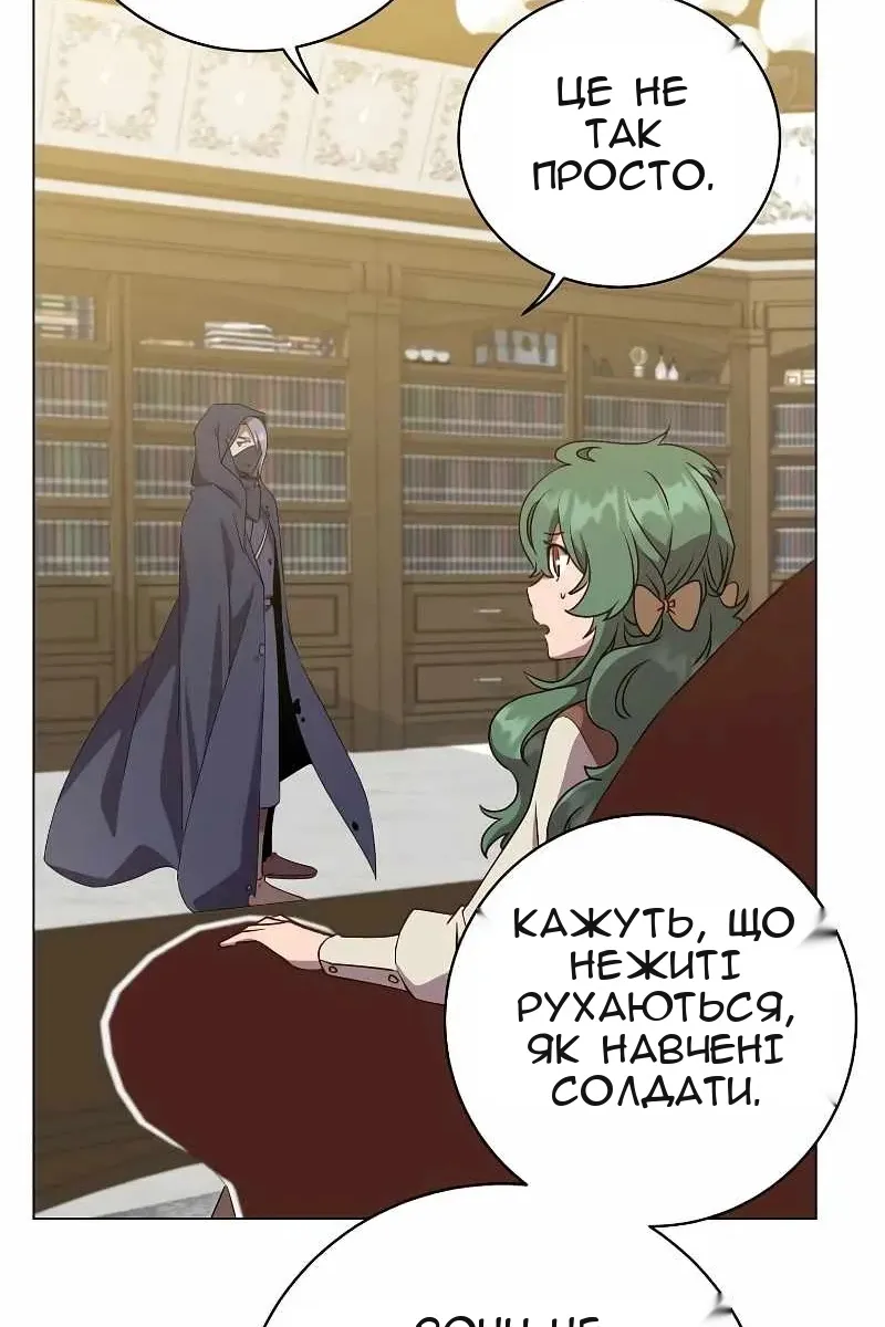 Сторінка 38