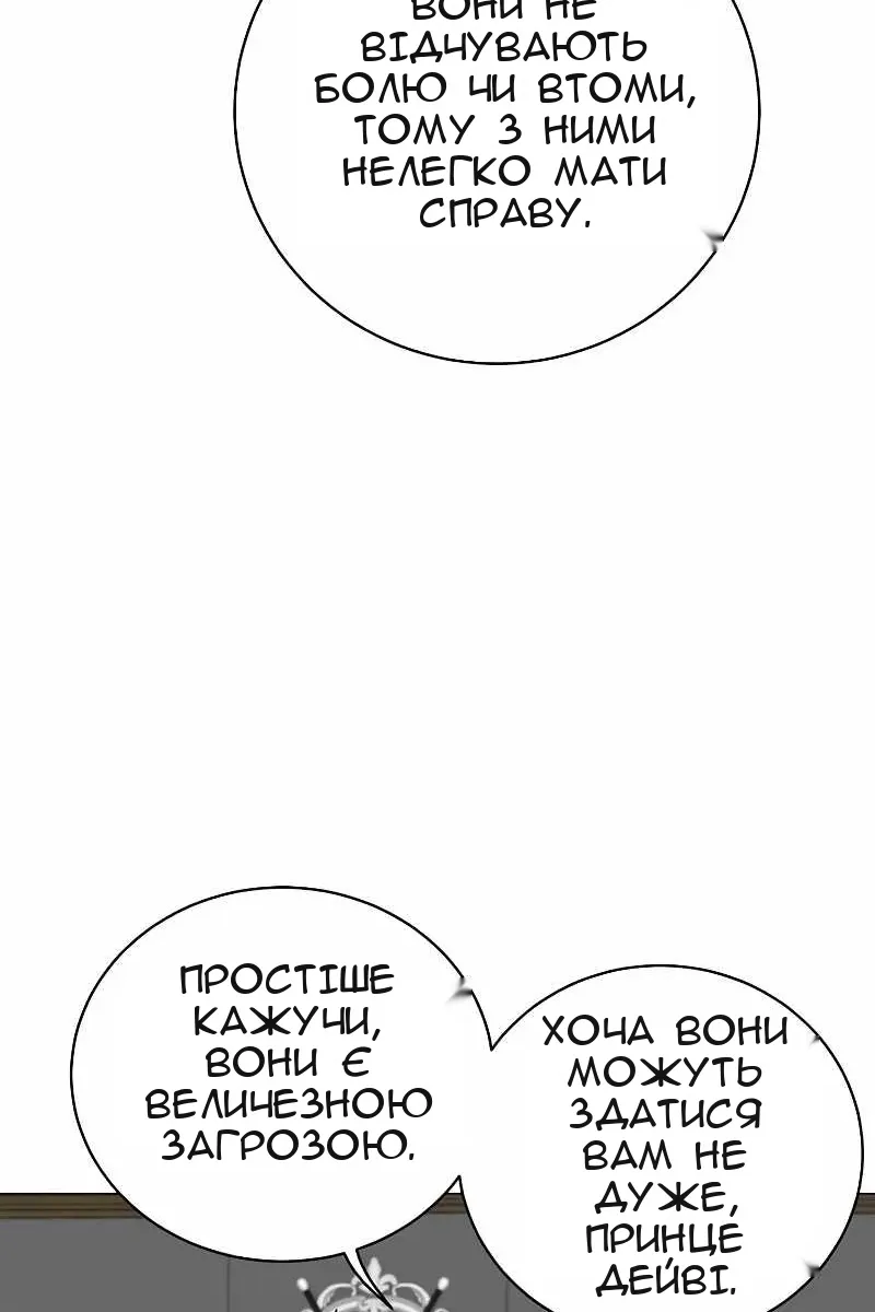 Сторінка 39