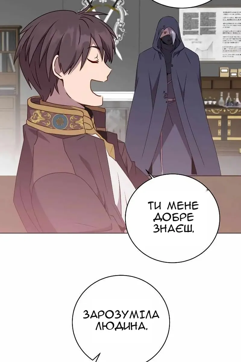 Сторінка 40