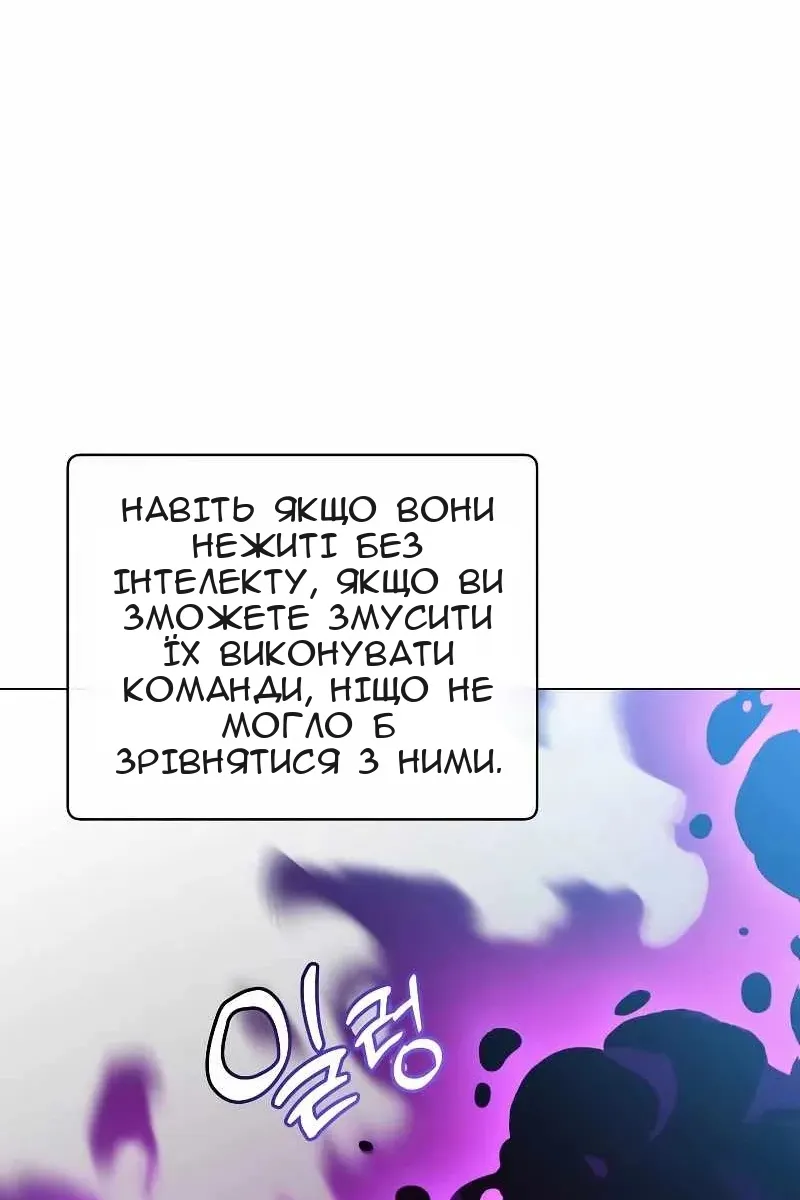 Сторінка 46