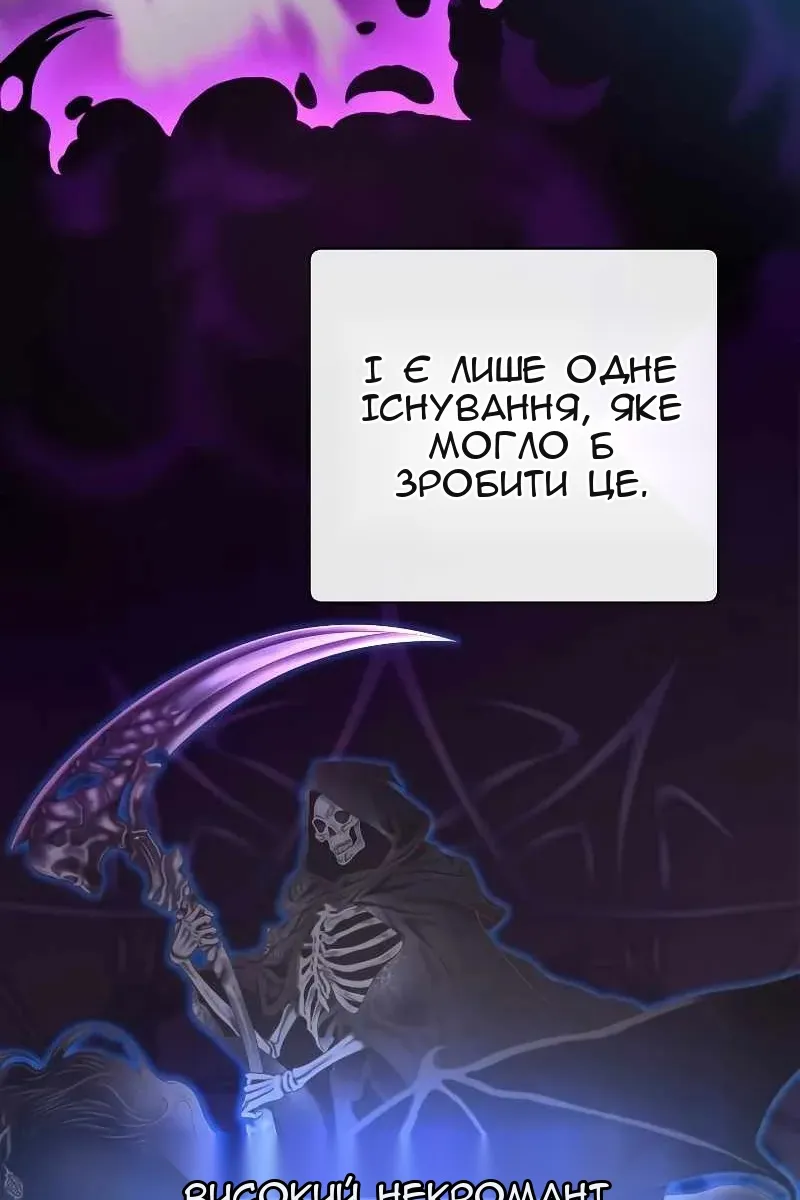 Сторінка 47