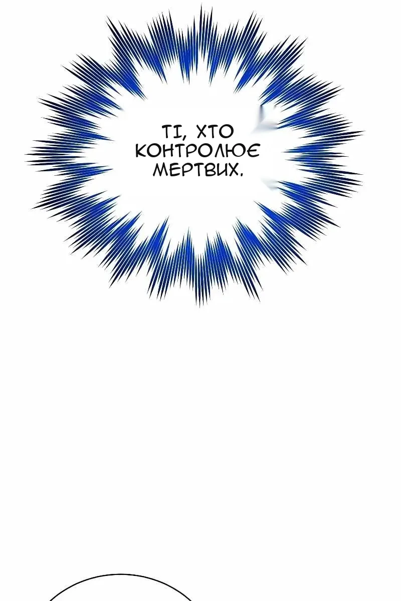 Сторінка 49