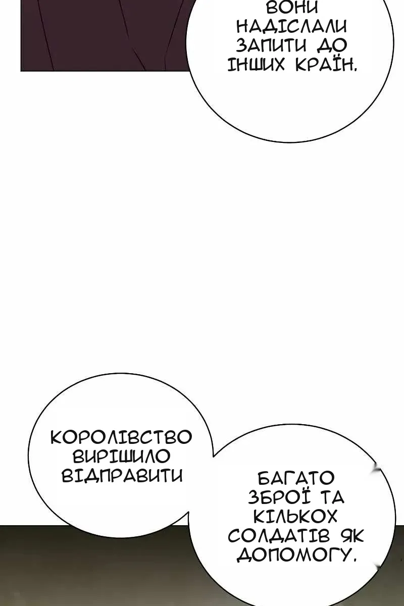 Сторінка 51