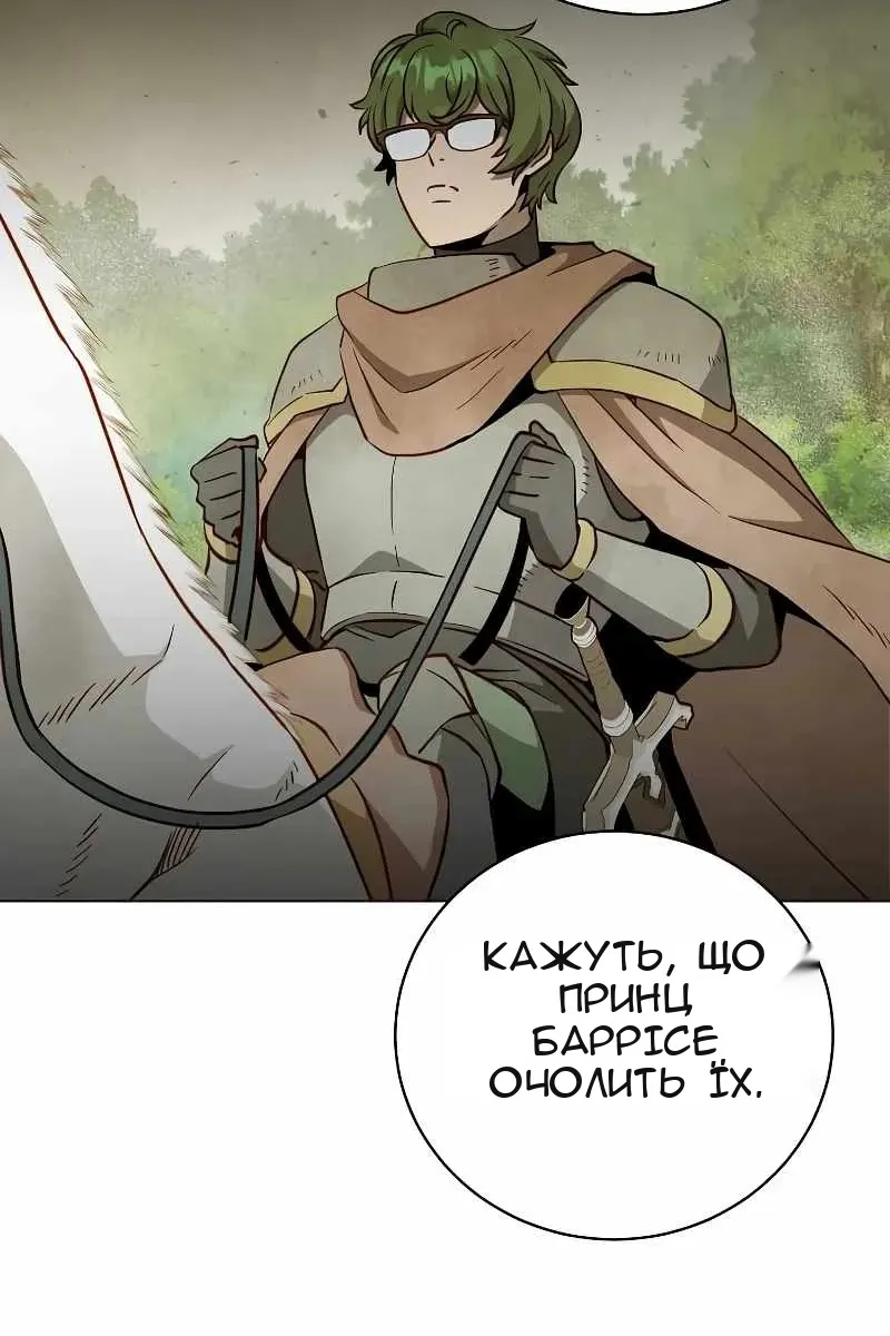 Сторінка 52