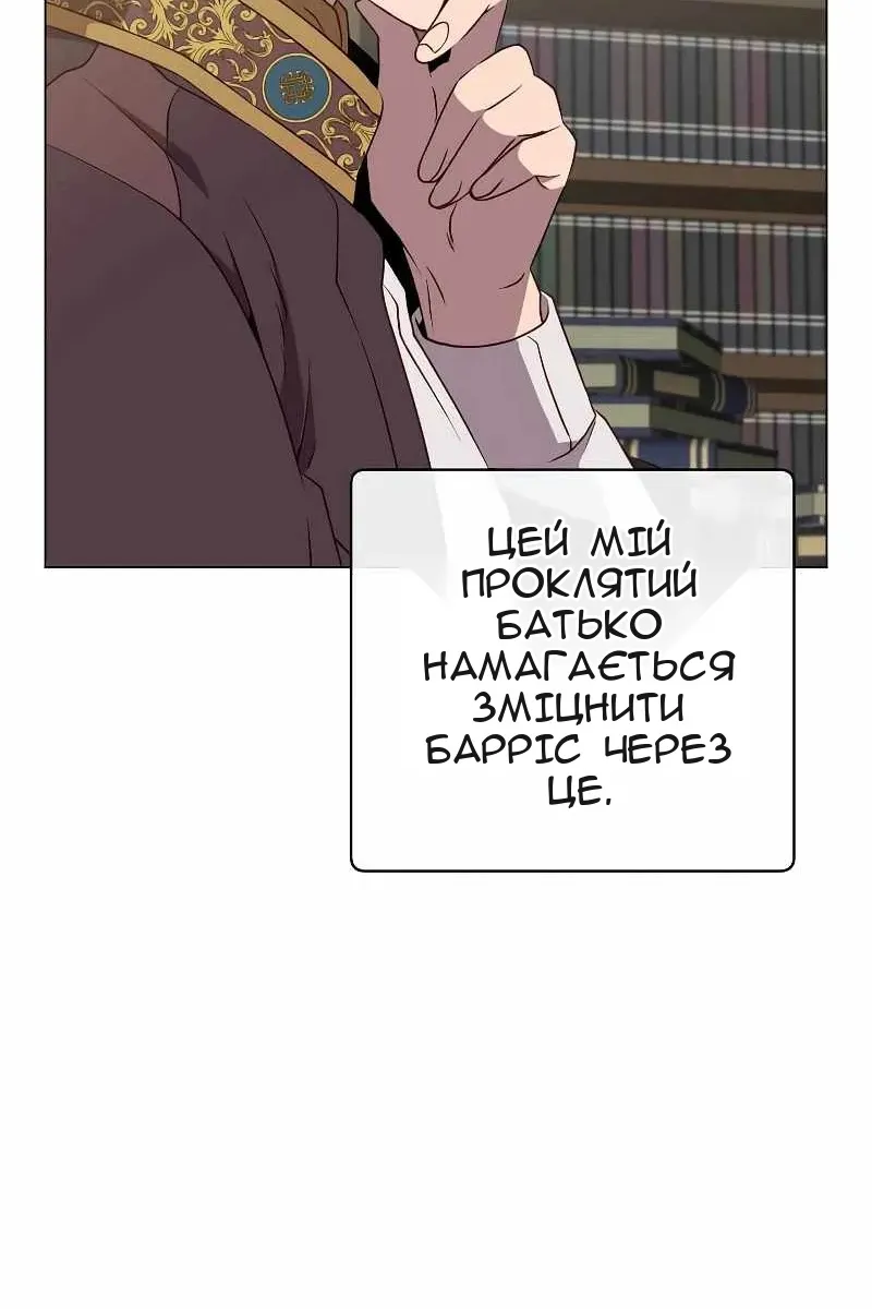 Сторінка 54