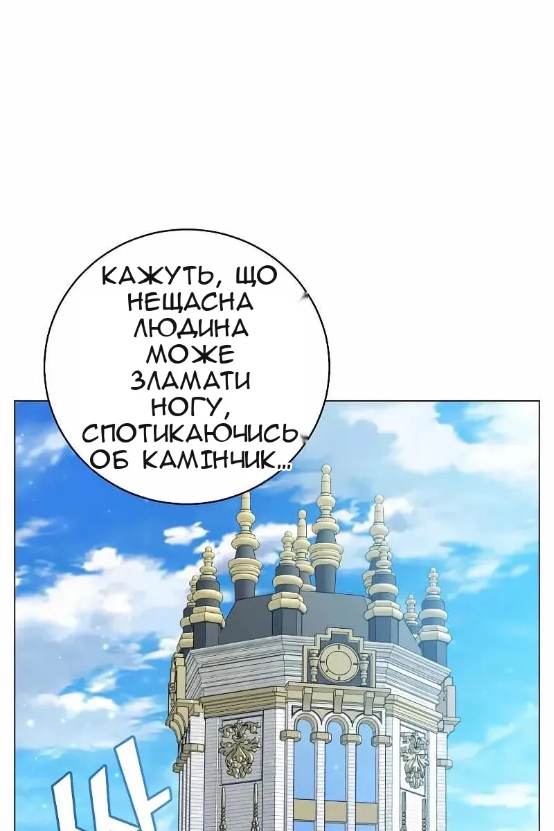 Сторінка 59