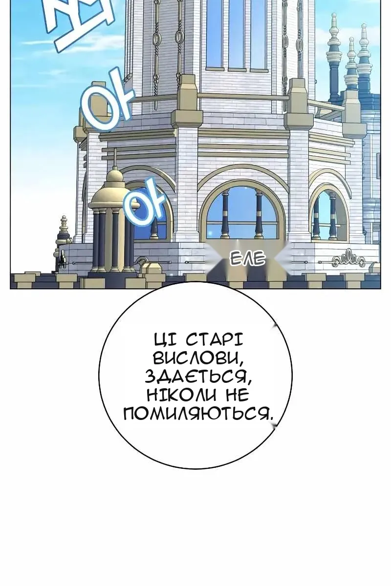 Сторінка 60