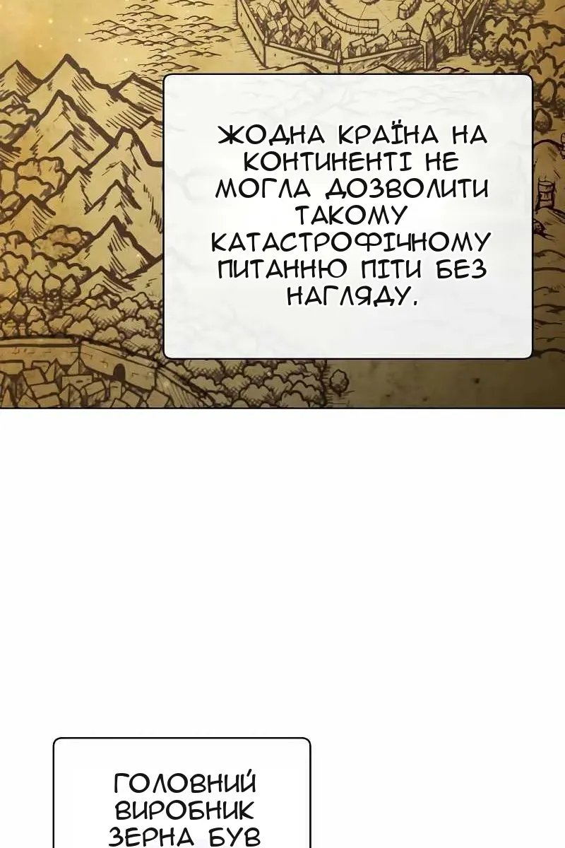 Сторінка 64