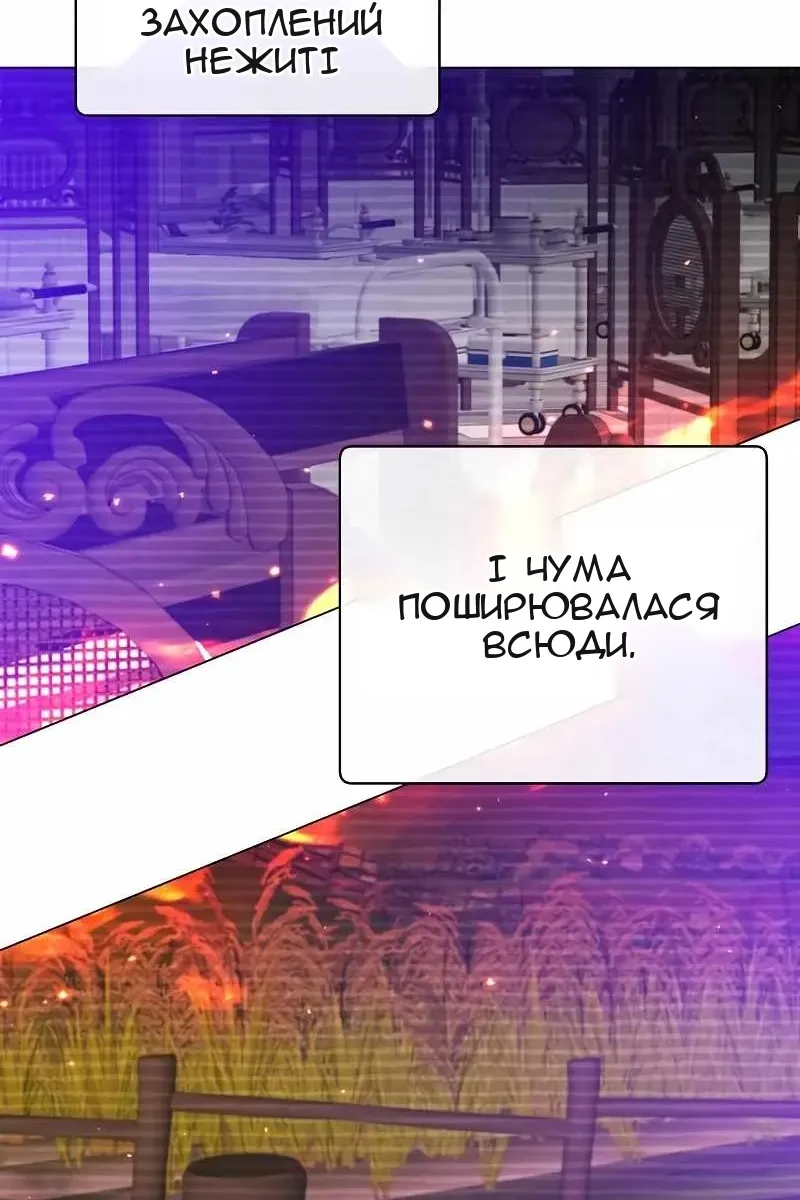 Сторінка 65