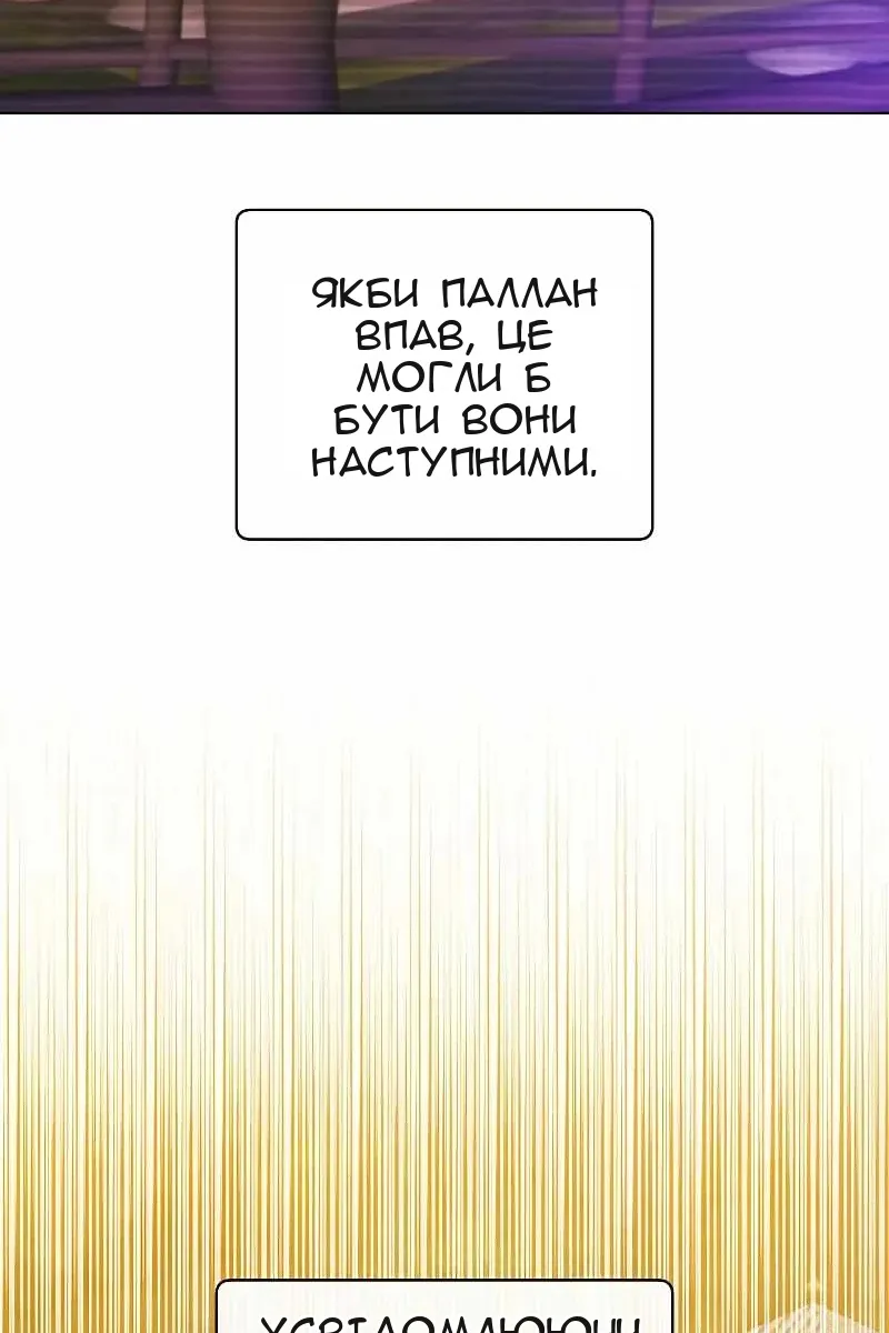 Сторінка 66