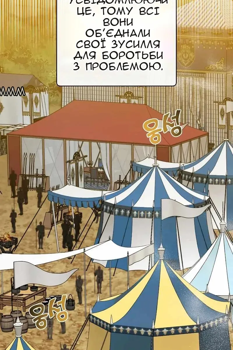 Сторінка 67