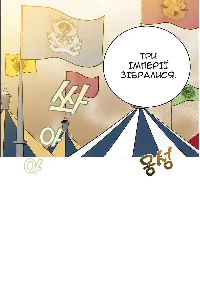 Сторінка 69